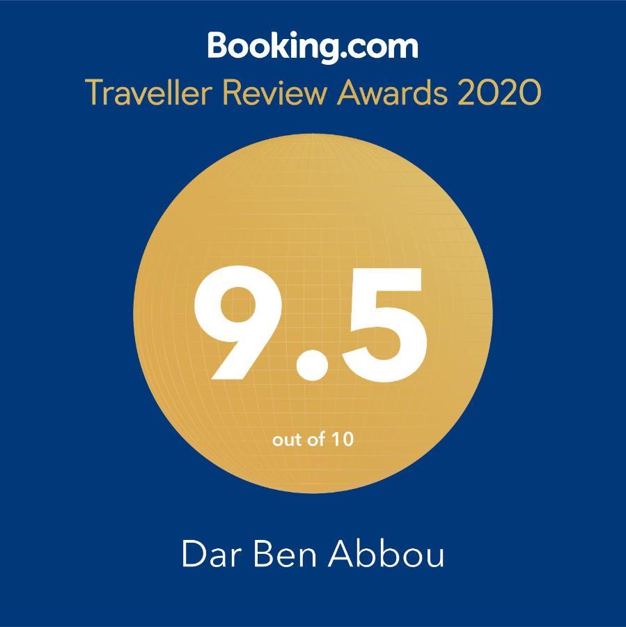 Dar Ben Abbou 호텔 랄라 타카르코스트 외부 사진